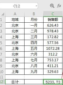 Excel表格常用函数有哪些 Excel常用函数介绍