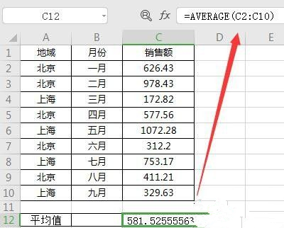 Excel表格常用函数有哪些 Excel常用函数介绍