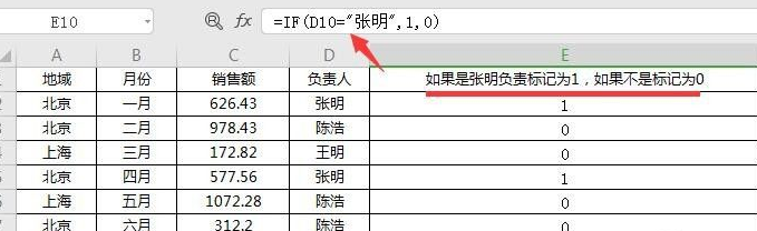 Excel表格常用函数有哪些 Excel常用函数介绍