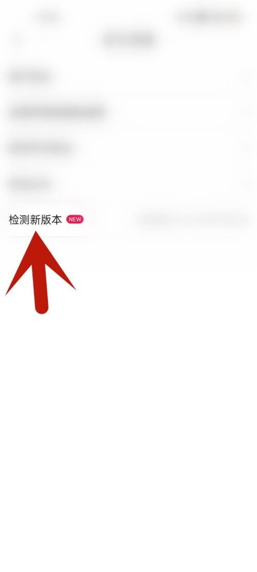 点淘怎么更新版本_点淘更新版本教程