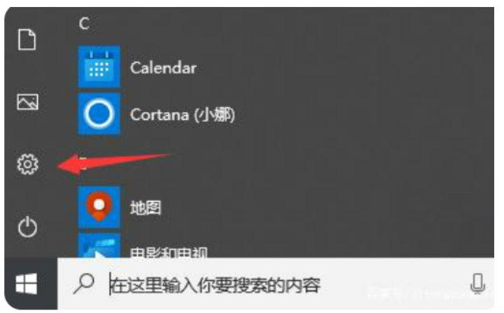 win10输入法怎么设置 win10输入法设置方法