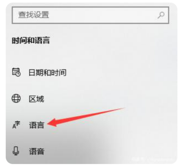 win10输入法怎么设置 win10输入法设置方法