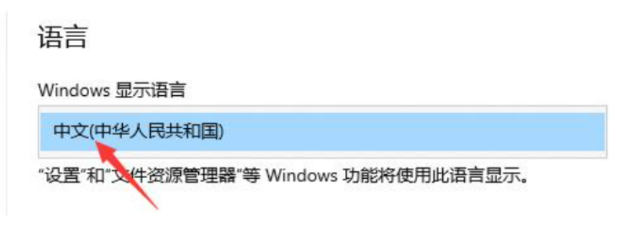 win10输入法怎么设置 win10输入法设置方法