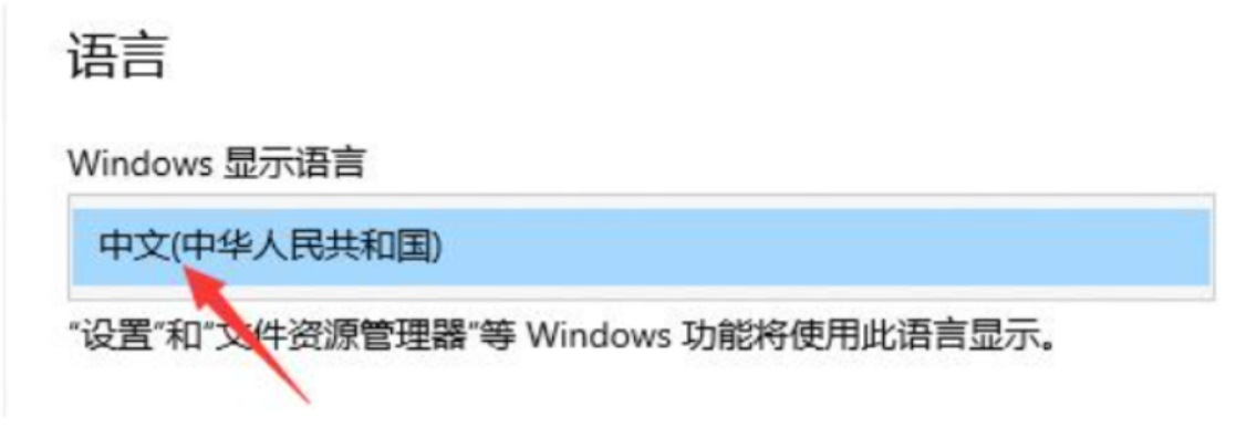 win10输入法怎么设置 win10输入法设置方法