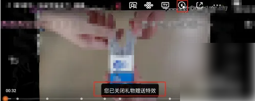 腾讯视频怎么关闭礼物* 腾讯视频关闭赠礼*教程