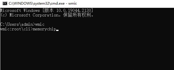 Win10怎么查看内存条型号 Win10查看内存条型号方法