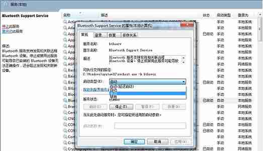 win7怎么优化系统 win7系统优化教程