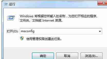 win7怎么优化系统 win7系统优化教程