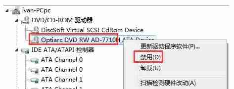 win7怎么优化系统 win7系统优化教程