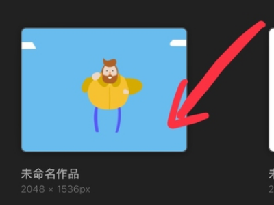 procreate绘画怎么获取颜色_取色教程分享