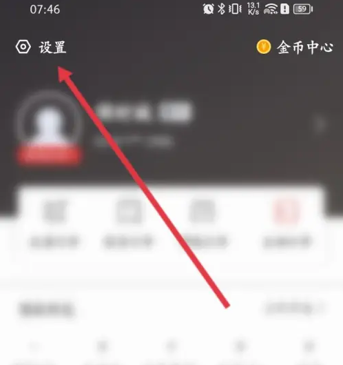 国航app找回忘记密码怎么操作