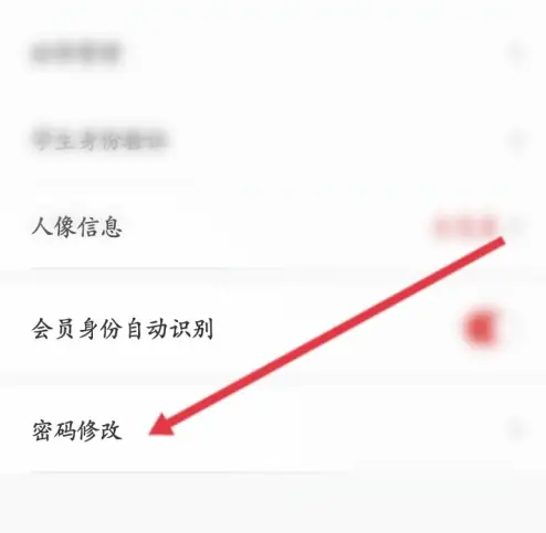 国航app找回忘记密码怎么操作