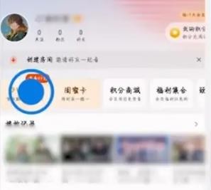 芒果tv会员怎么取消自动续费 芒果tv会员自动续费取消方法