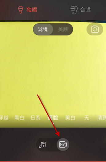 唱吧怎么录制视频 录制视频操作方法