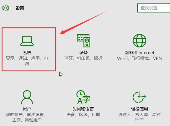 Windows10怎么打开窗口自动贴边指令 打开窗口自动贴边指令方法