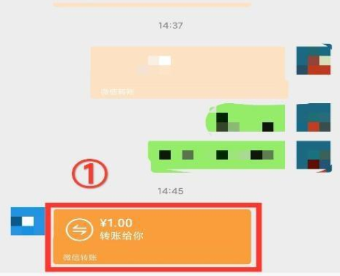 微信转账能撤销回来吗 微信转账撤回讲解