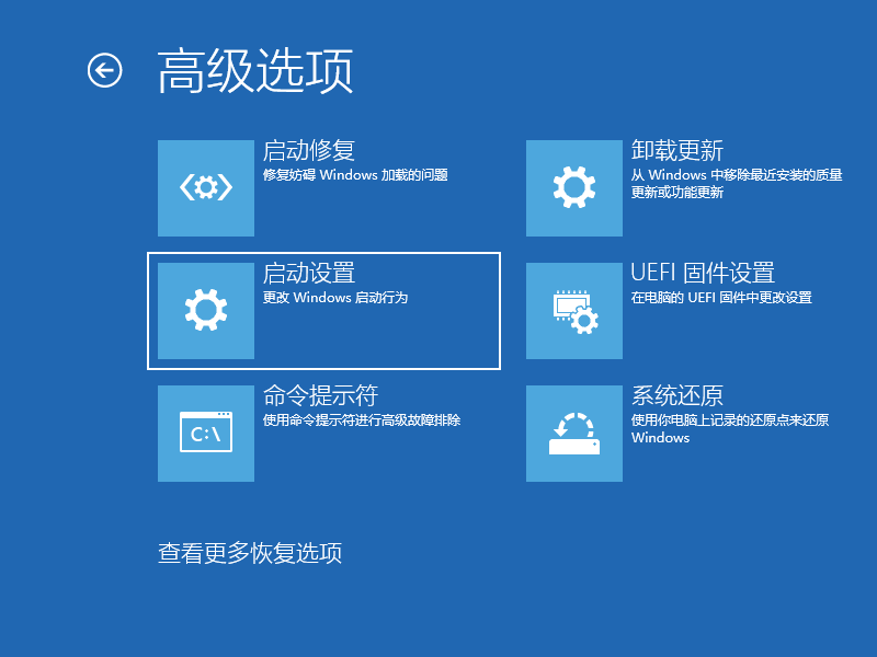 Win10系统怎么设置桌面时间日期和天气显示 