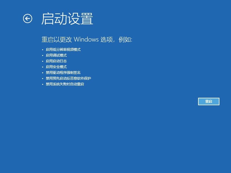 Win10系统怎么设置桌面时间日期和天气显示 