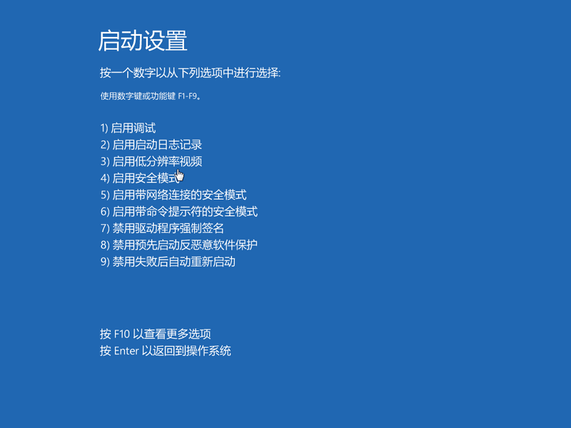 Win10系统怎么设置桌面时间日期和天气显示 