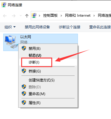 Win10以太网怎么连接 Win10以太网连接方法介绍