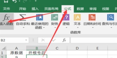 excel2010怎么开根号_excel2010开根号的方法