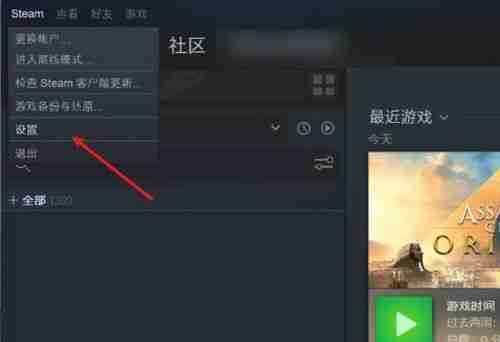 steam怎么与好友共享游戏 steam与好友共享游戏方法