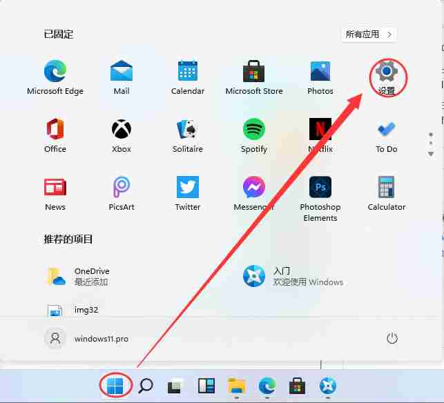 Windows11怎么添加蓝牙 Windows11添加蓝牙设备的方法