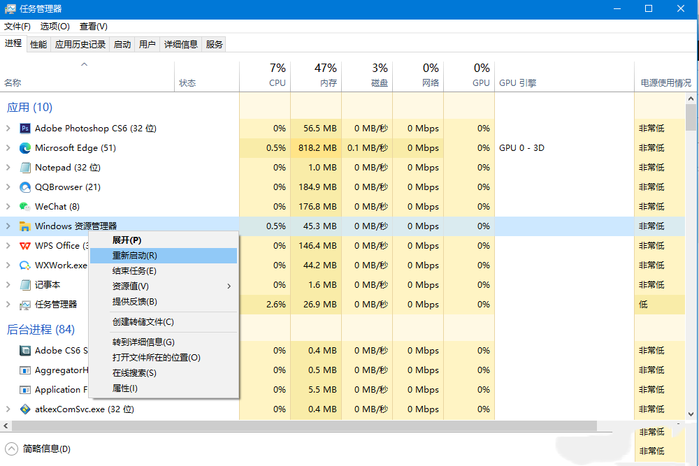 Win10文件类型发现功能怎么关闭 Win10文件类型发现功能关闭方法