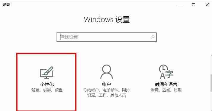 Win10怎么设置任务栏自动隐藏 Win10设置任务栏自动隐藏的方法