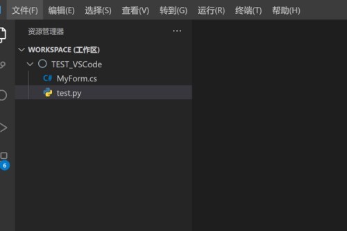 Vscode怎么设置键入时自动调整缩进_Vscode设置键入时自动调整缩进方法