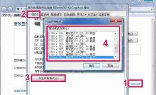 win7更改不了分辨率怎么办 win7更改不了分辨率解决方法