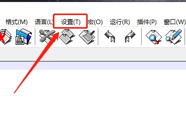 Notepad++标签显示橙色条怎么去除 Notepad++标签显示橙色条的去除方法