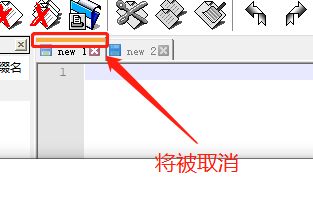 Notepad++标签显示橙色条怎么去除 Notepad++标签显示橙色条的去除方法