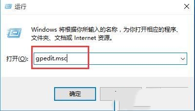 Win10打开rar文件时遇到的闪退问题如何解决