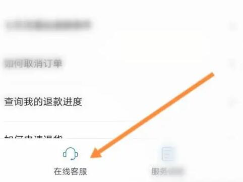 唯品会运费险在哪里查看 运费险查看方法