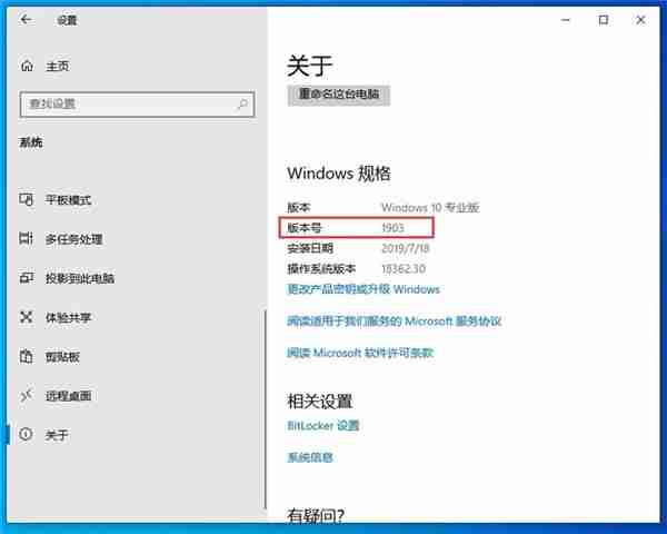 Win10卓越性能模式是什么 开启卓越性能模式的办法