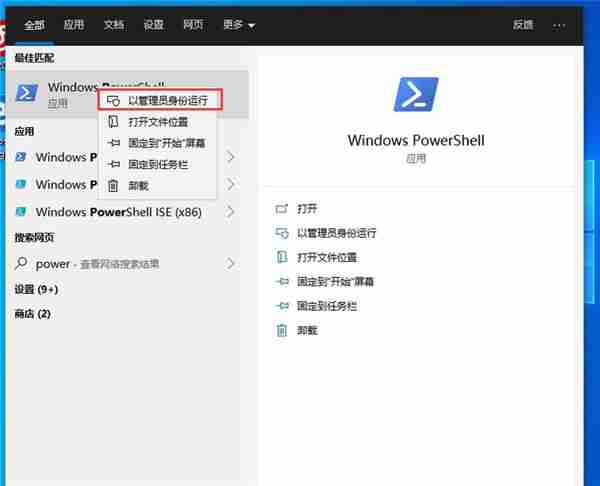 Win10卓越性能模式是什么 开启卓越性能模式的办法