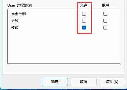 共享文档无法访问怎么办 win11系统共享文档无法访问的解决方法