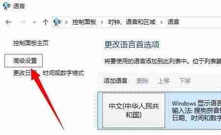 Win10怎么修改快捷键设置 Win10修改快捷键设置教程