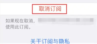 万能小组件app怎么关闭 万能小组件关闭自动续费方法