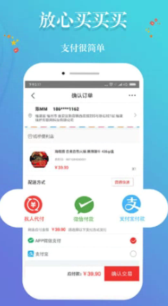 钱桥商城app怎么购买商品 钱桥商城app使用教程