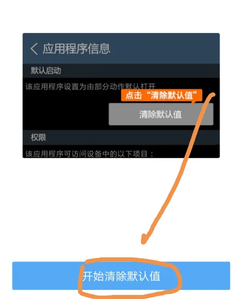 百度浏览器怎么设置默认浏览器 百度浏览器设置成默认浏览器方法