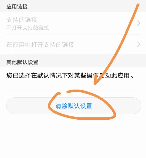 百度浏览器怎么设置默认浏览器 百度浏览器设置成默认浏览器方法