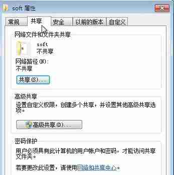 win7文件夹属性在哪 win7文件夹属性位置及打开方式介绍