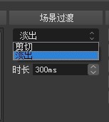 OBS Studio录制视频的简单方法