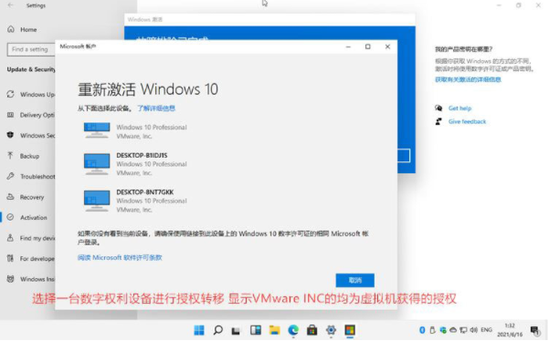 正版Win11激活码怎么领取 正版Win11激活码领取激活方法