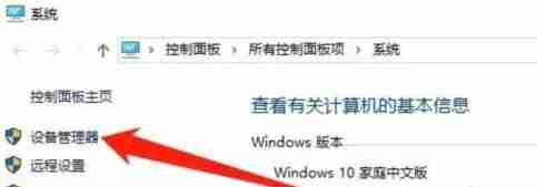 win10怎么安装蓝牙适配器 win10安装蓝牙适配器的方法