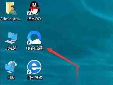 Win10桌面图标文字有阴影怎么办 Win10去掉桌面图标文字阴影的方法