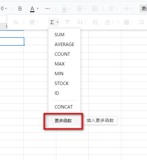 腾讯文档怎么提取文本右边指定个数的字符 腾讯文档教程