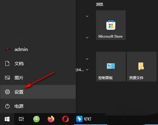 win10怎么显示应用建议? win10设置在应用中显示建议内容技巧